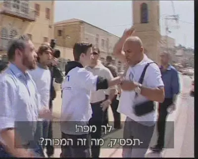 עימותים קודמים בעג'מי