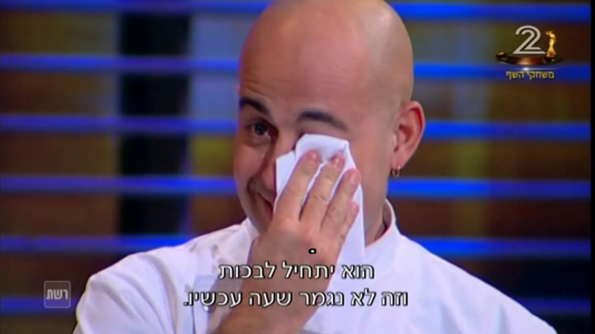 רגיש. מאיר אדוני