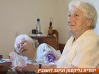 ניצולות שואה נזקקות. "אנשים שאנו חייבים להם כה רבות"