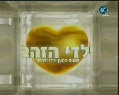 לוגו וראייטי