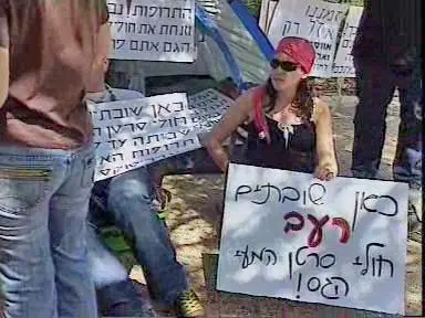 חולי סרטן המעי הגס שובתים רעב מול הכנסת