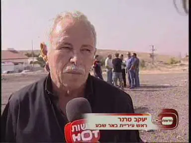 ראש עיריית באר שבע, יעקב טרנר