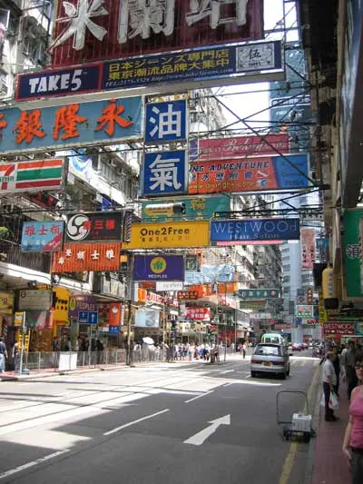 הונג קונג