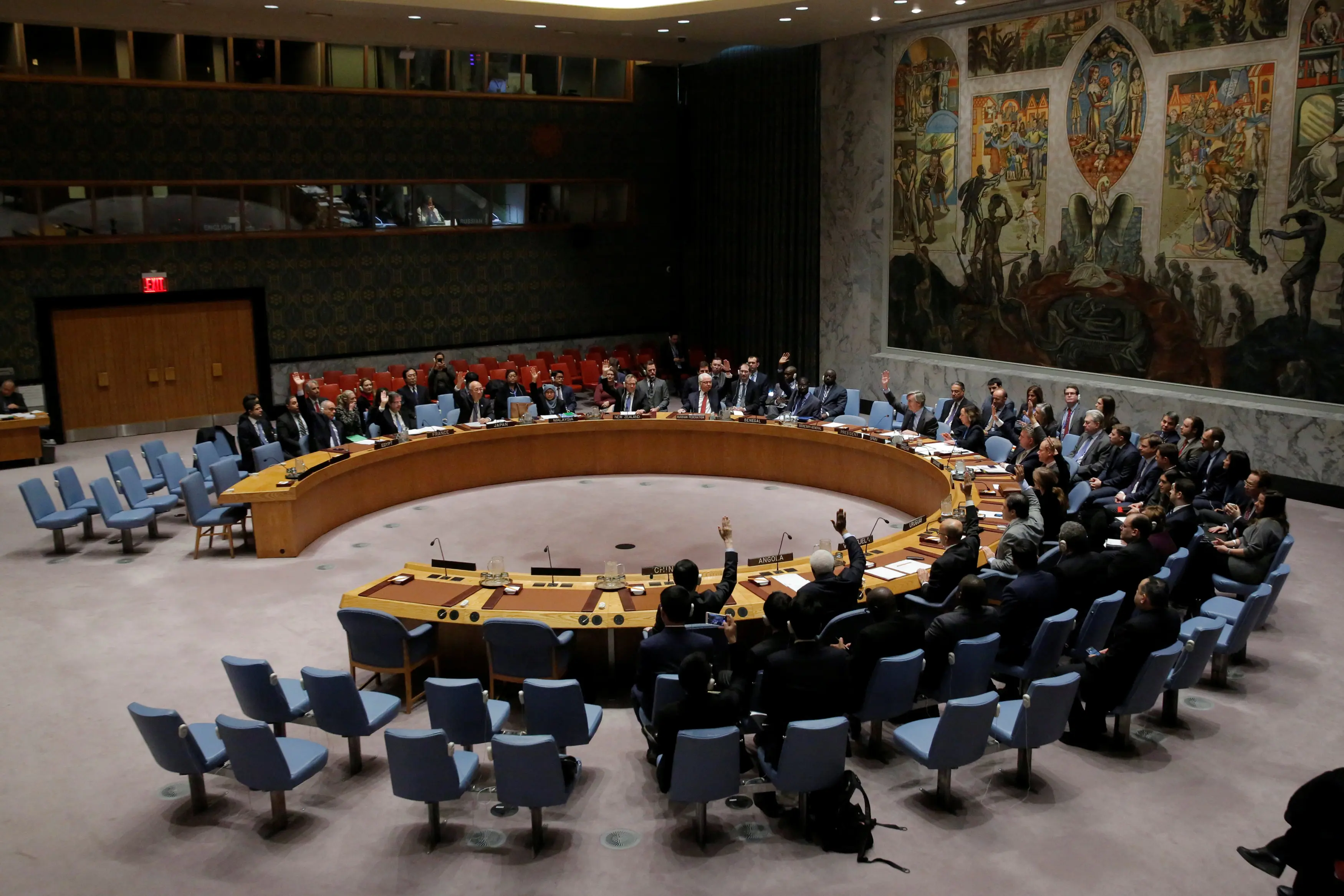 ישיבה של האו"ם
