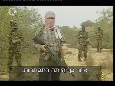 מוחמד דף