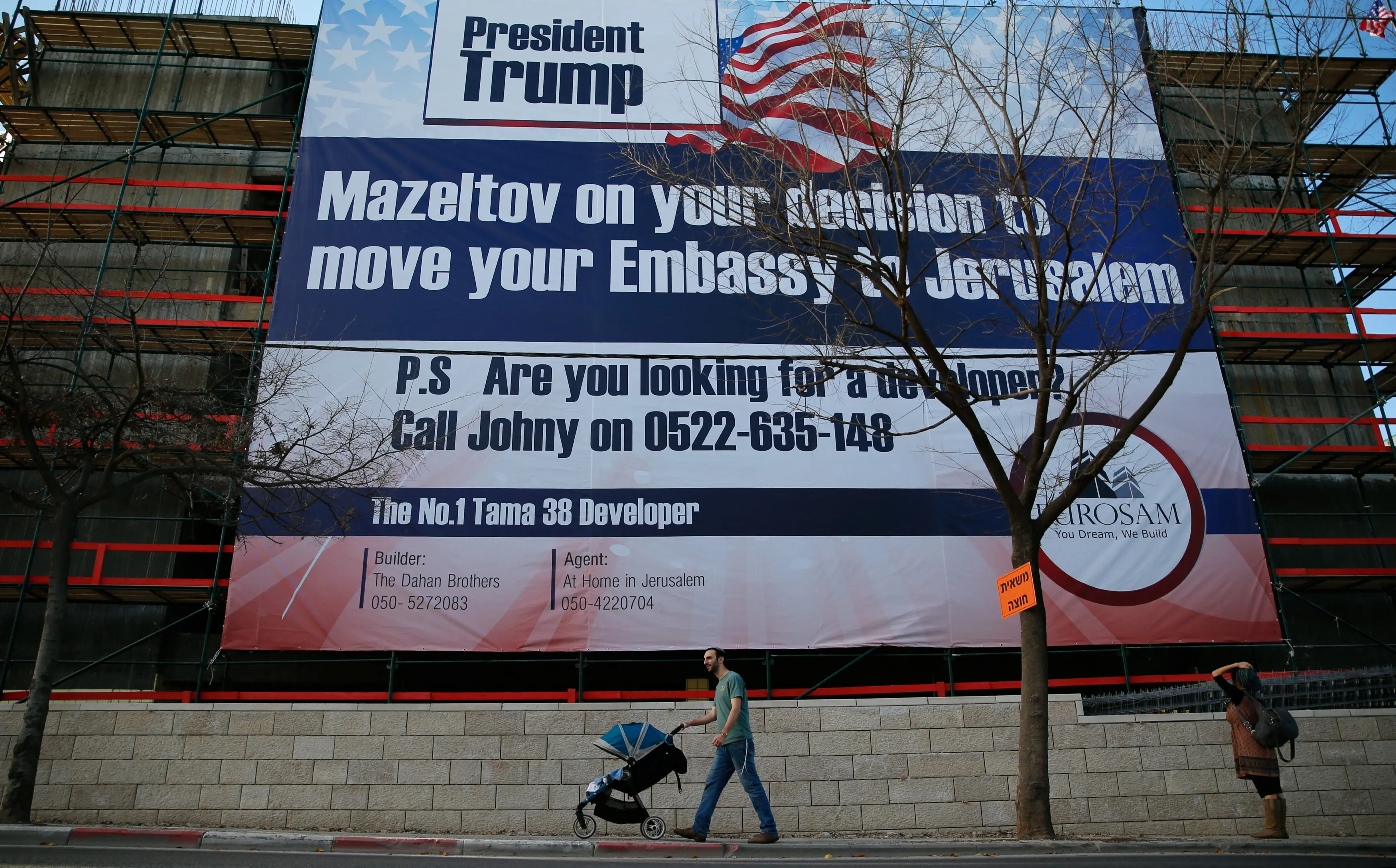 שלט תמיכה בהעברת השגרירות מתל אביב לירושלים