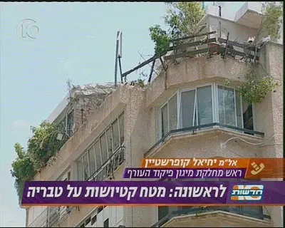 מקום נפילת קטיושה בטבריה