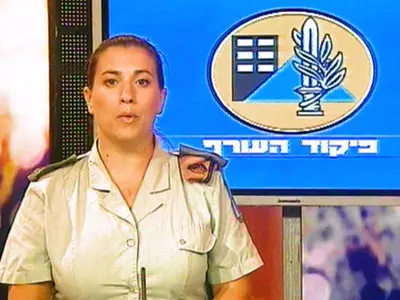 הנחיות פיקוד העורף עברית