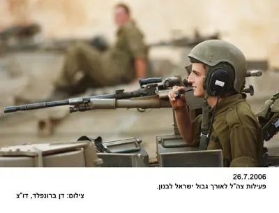 "תושבי טירה, שנבהלו מהחיילים, שאלו אותם מה הם עושים והתשובה הייתה 'מתאמנים'"