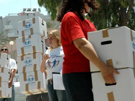 חלוקת מזון בצפון (גוש קריגר)