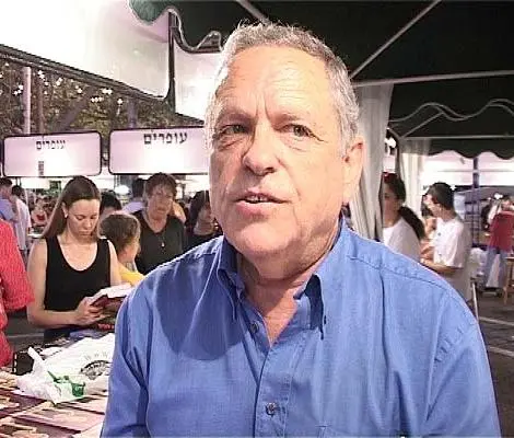 רם אורן בשבוע הספר - כיכר רבין
