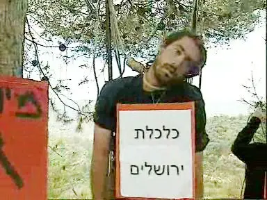 ארגונים ירוקים מפגינים נגד תכנית ספדי