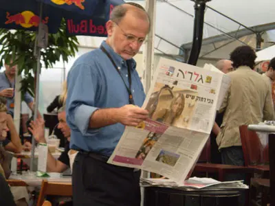 שקלאר