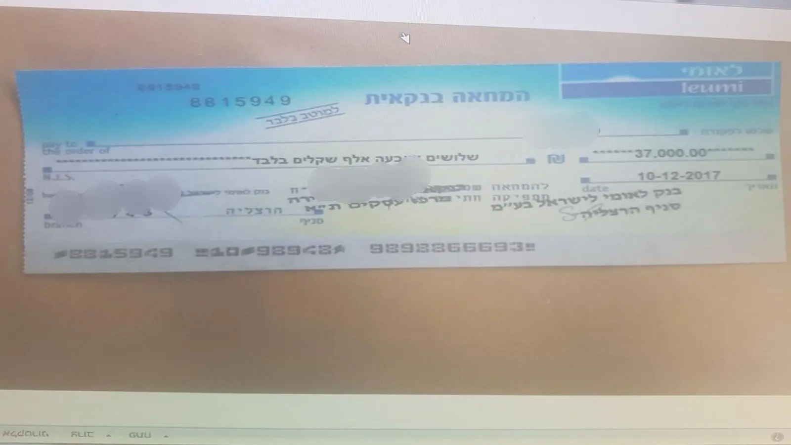 המחאה מזויפת שהציגו הנאשמים