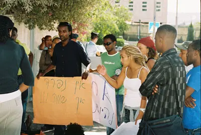 ההפגנה של הסטודנטים האתיופים שהתקיימה היום מול משרד ראש הממשלה אתיופי (אבי אייך)