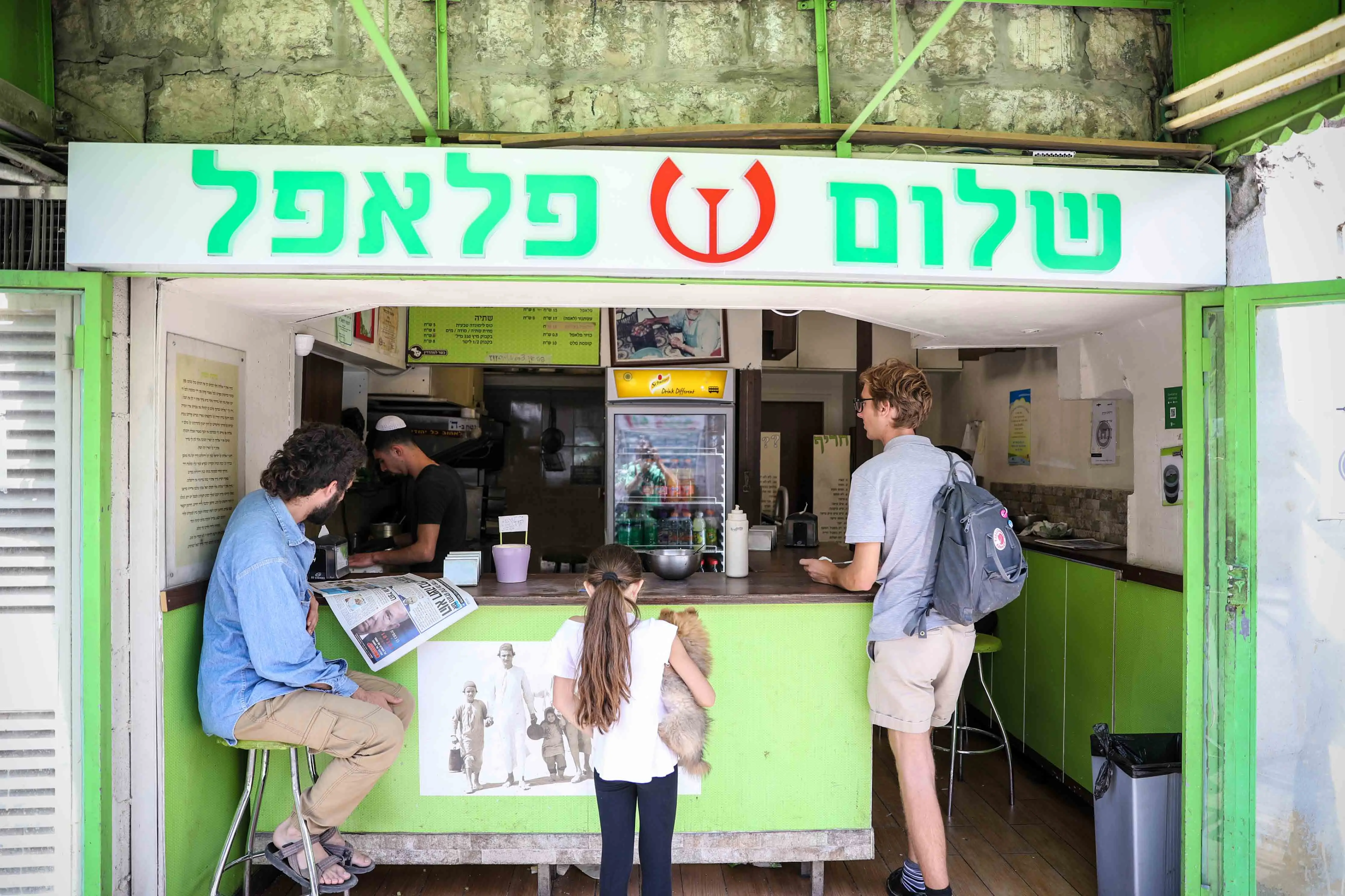 שלום פלאפל