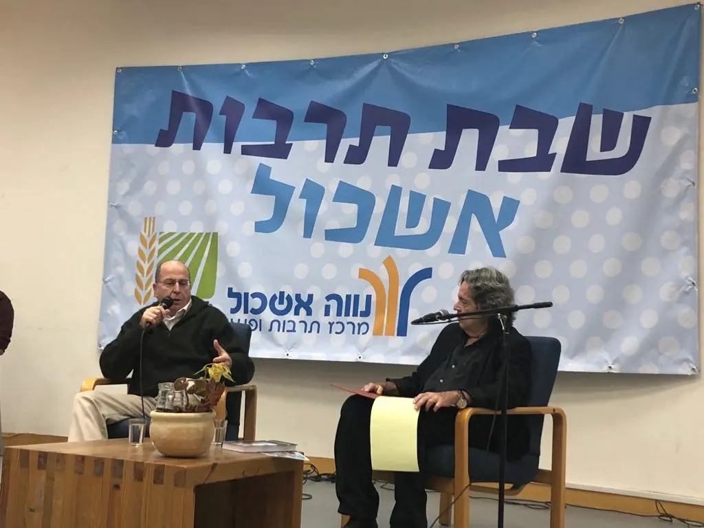 משה יעלון באירוע "שבתרבות" במועצה האזורית אשכול 24 בנובמבר 2018