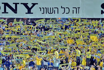 ואולי עכשיו הם יתרצו. אוהדי מכבי תל אביב