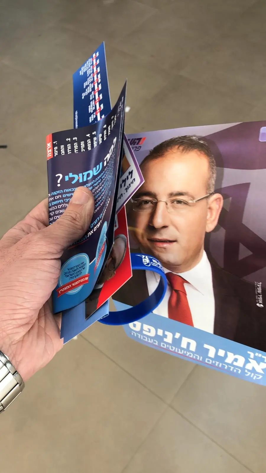 "אחי, זה אני". ח'ניפס