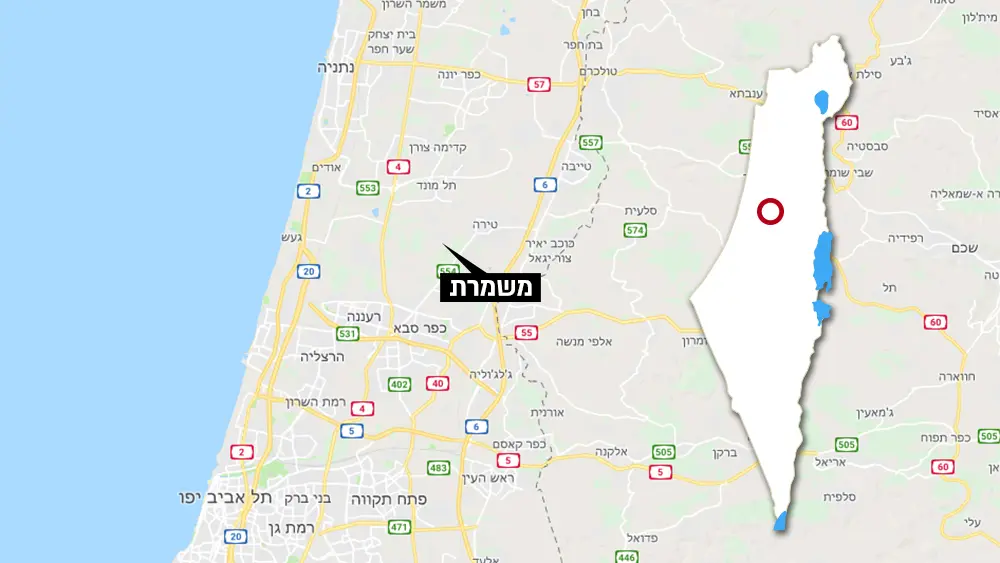 מפה משמרת