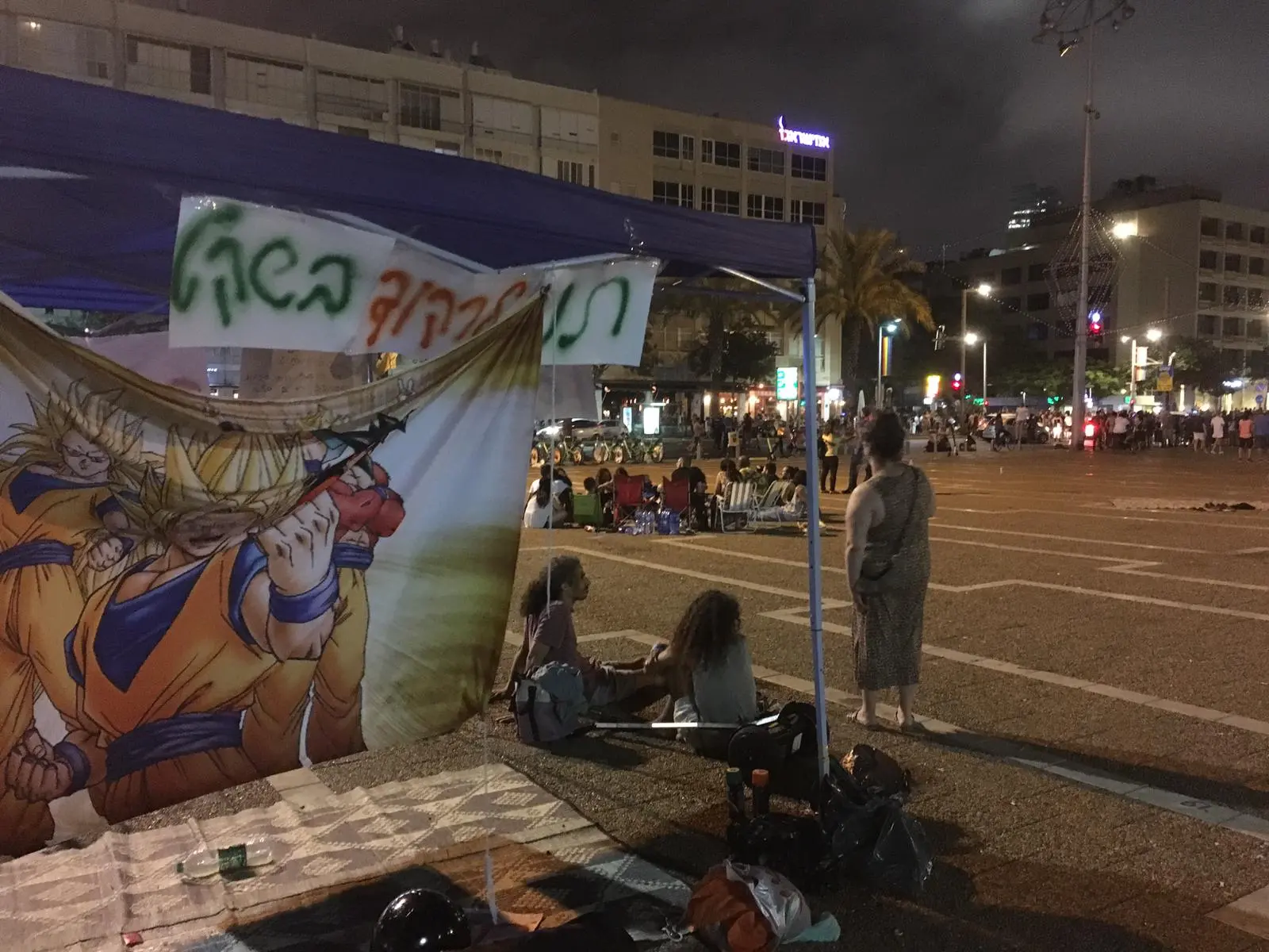 הפגנה בתל אביב במחאה על ביטול פסטיבל הטראנס דוף, 8 יוני 2019