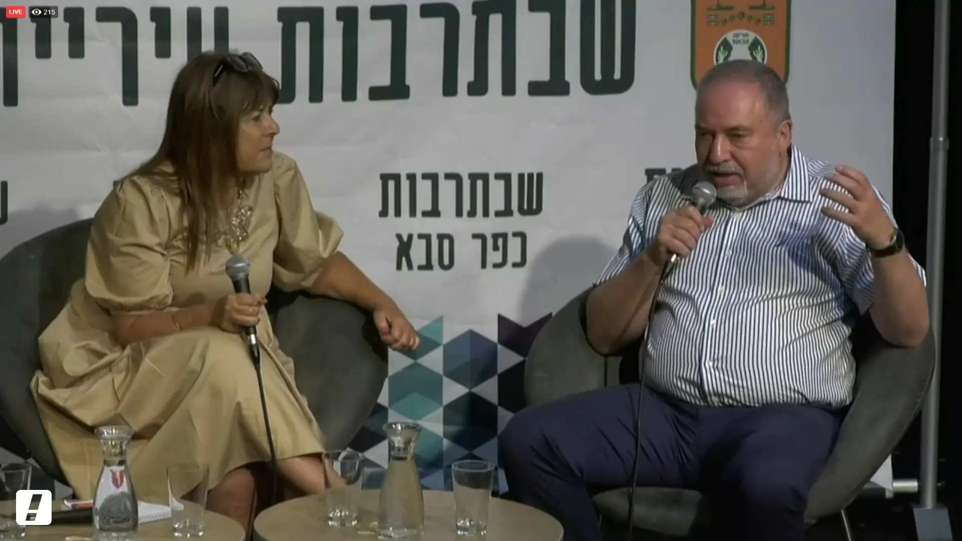 ליברמן