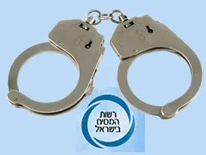 החשד מצביע על הדלפות של גורם פנימי בחקירה