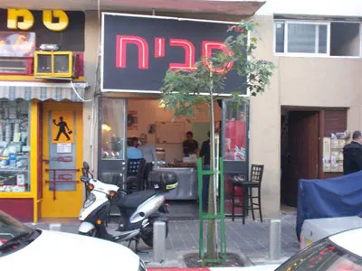 מצליחים לשחזר ואולי אף להאפיל על הטעם של המקום הקודם