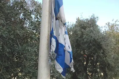 הדגל השרוף