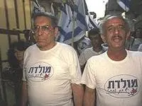 בצעדת ירושלים, 1989