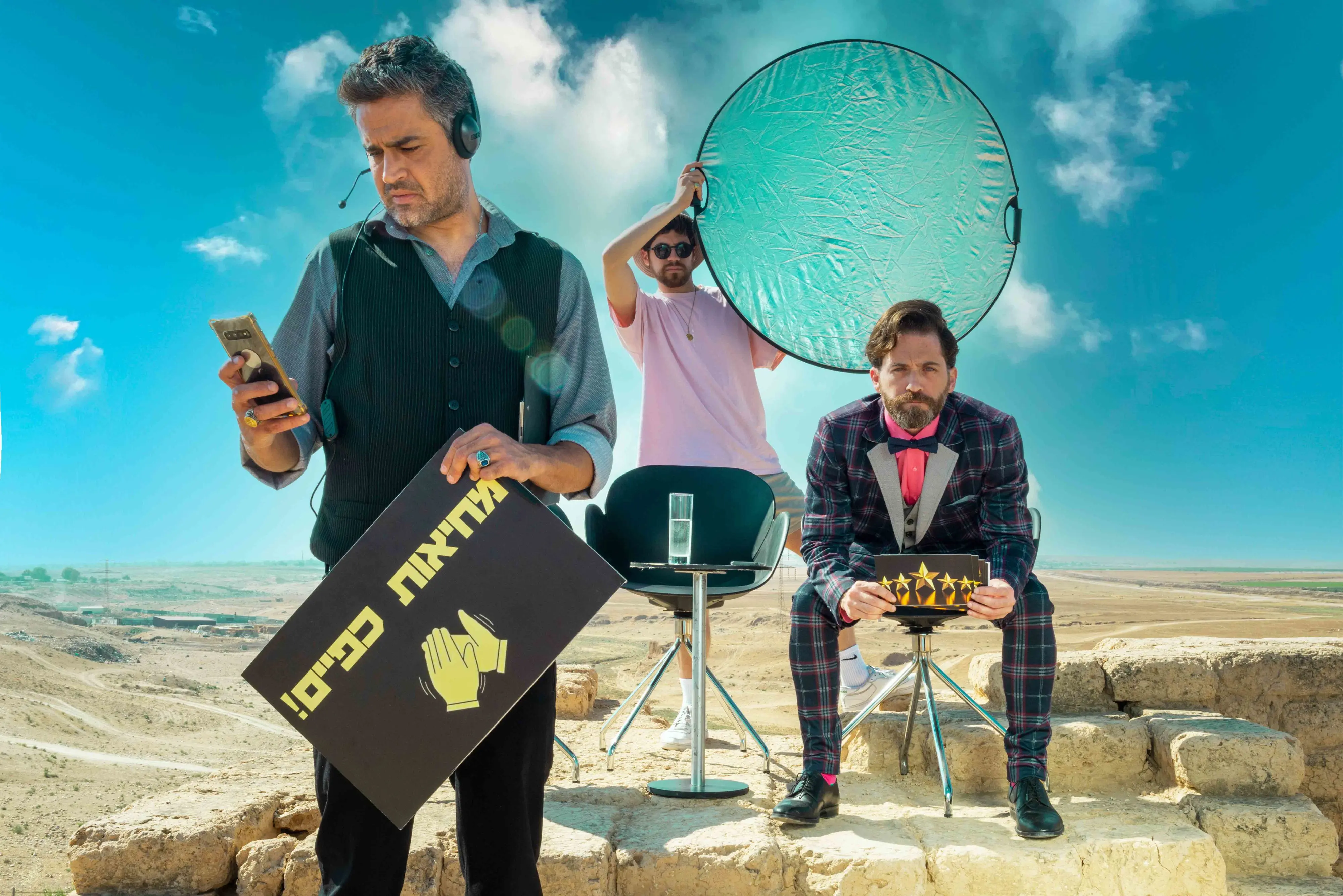 מתוך ההצגה "האחים" של תיאטרון באר שבע