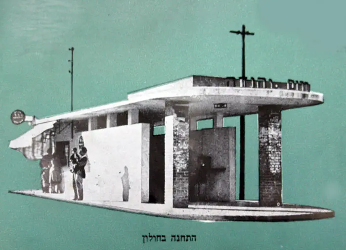 תחנת האוטובוס הישנה של דרום יהודה