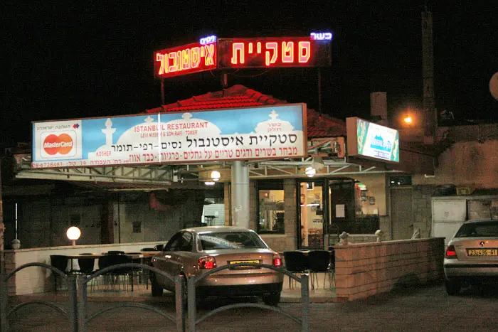 כיום הדור השלישי. ההתחלה הייתה עוד לפני המצאת הניאון