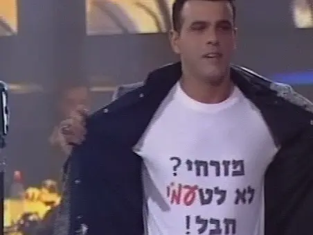 אייל גולן מוחה על במת טקס עמ"י