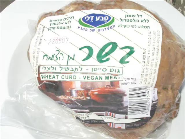 סייטן באריזה