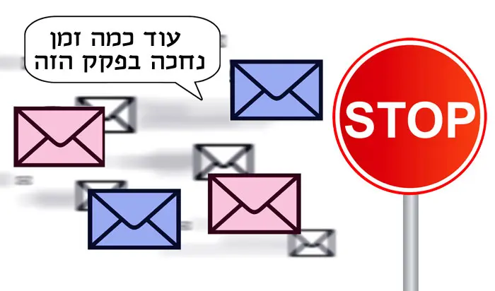 בתפקיד גודו: המסרון