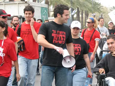 אקטיביזם לימודי