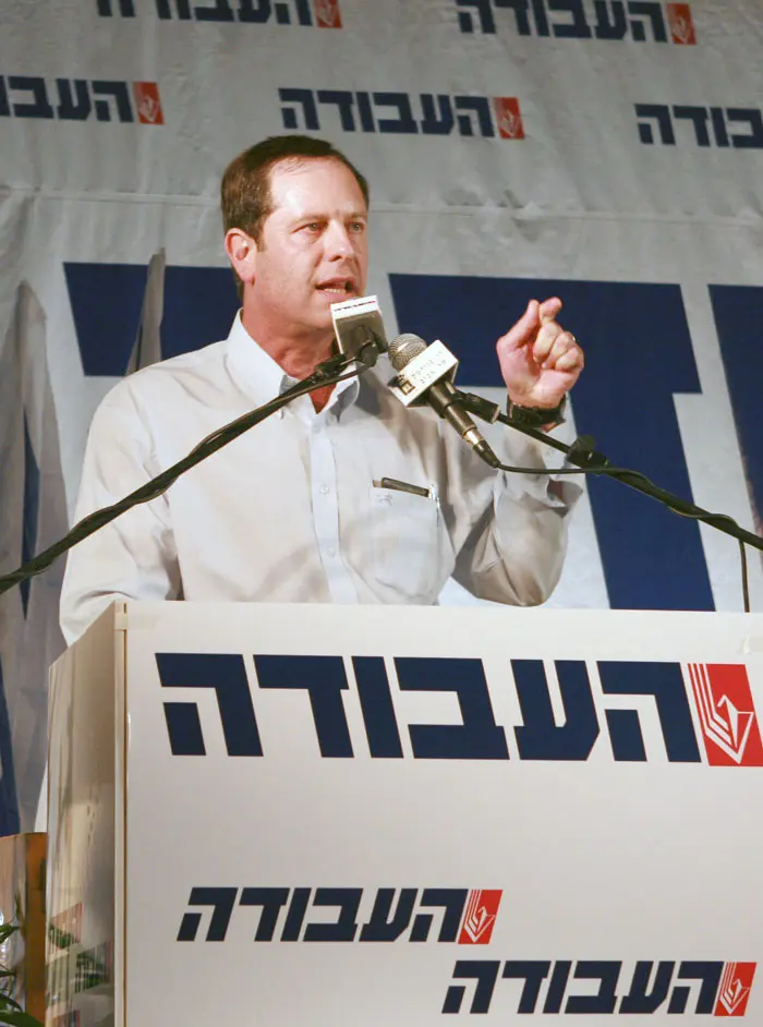 פינס. "ליברמן וישי סינדלו גם אותנו"