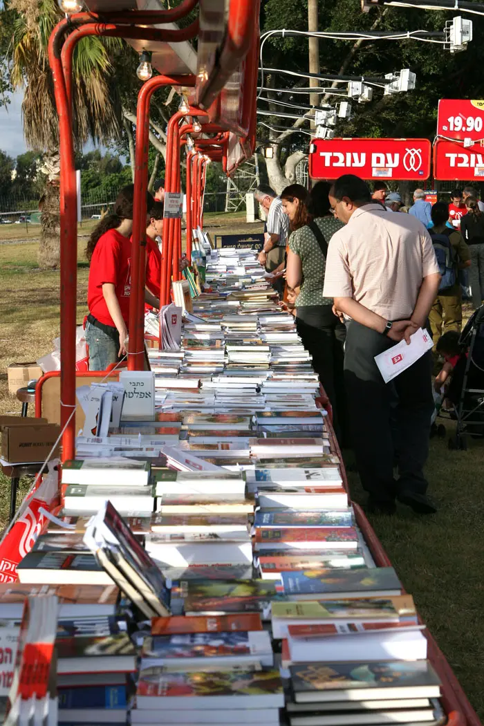 שבוע הספר בגני יהושע