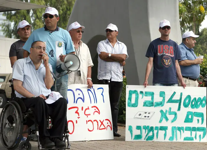 המפגינים הבוקר מול הקריה בתל אביב