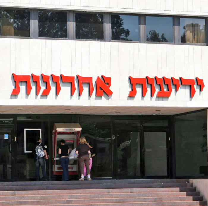 ככל הנראה, הפגיעה בכהן לא היתה מכוונת