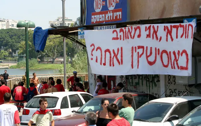 "חוק אוסישקין" לשימור אתרים ומתקני ספורט עבר בקריאה ראשונה