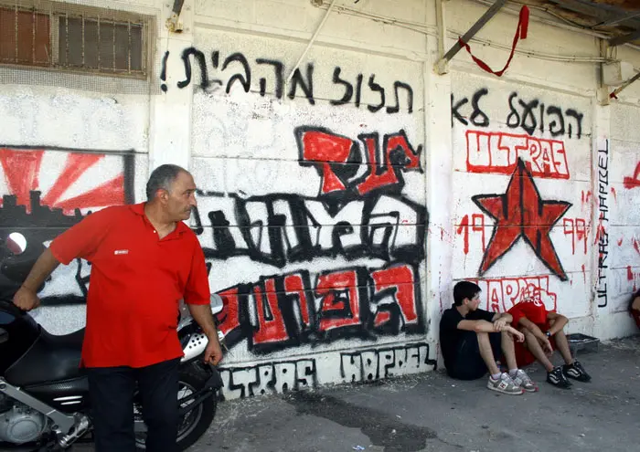 "שחור" ואוהדי הפועל ת"א מעכלים את החלטת בית המשפט.  למצולמים בכל התמונות אין קשר למחאה האלימה