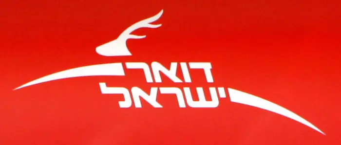 לוגו הצבי המחודש של דואר ישראל