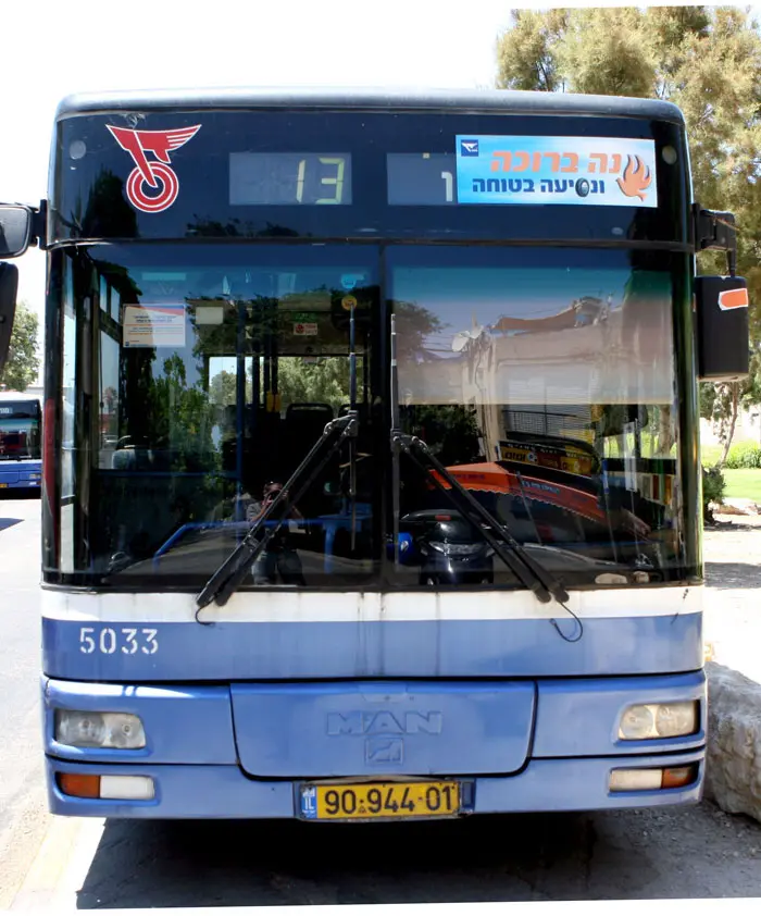 "חסרת ניסיון בהפעלת רכבות". אוטובוס דן