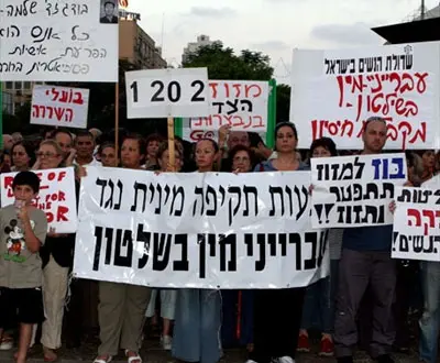 מפגינים נגד עסקת הטיעון של קצב בכיכר רבין