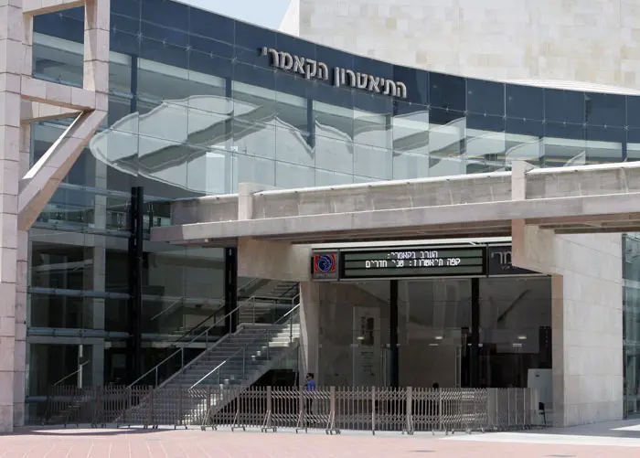 בשנת 2008 נרשם מספר שיא במספר הצופים בתיאטרון הקאמרי