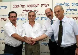 טקס החתימה על הסכם פנסיה חובה בשנה שעברה