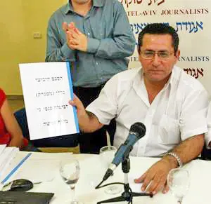 עיני