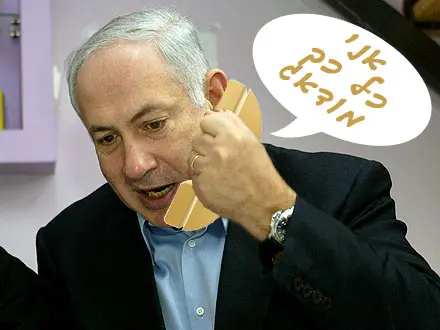 אילוסטרציה - בנימין נתניהו מדבר בטלפון